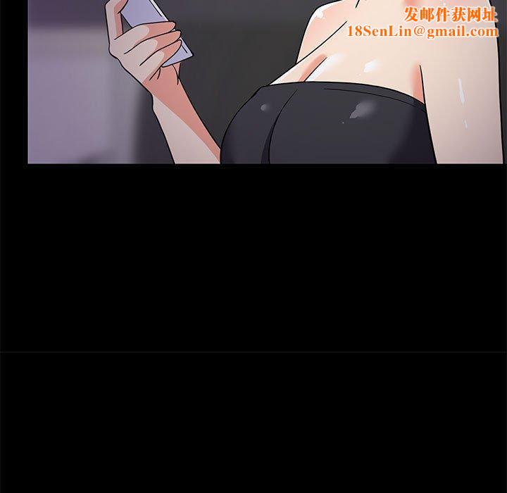 难缠姐妹偏要和我同居第22話