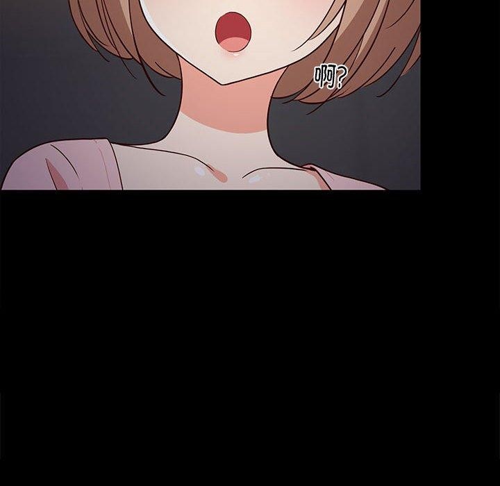 难缠姐妹偏要和我同居第22話