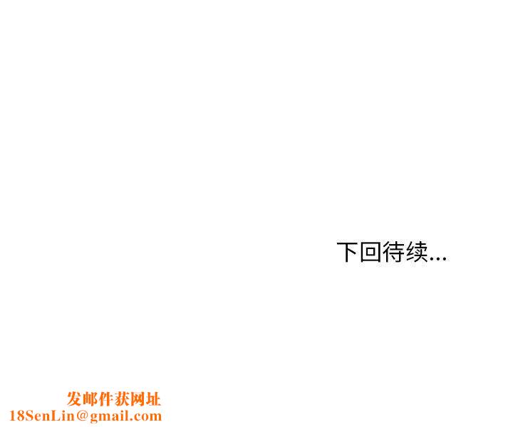 难缠姐妹偏要和我同居第22話