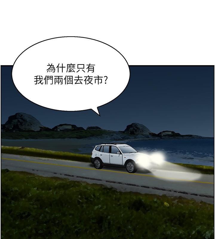 人妻控第27話-肉償的時間到了