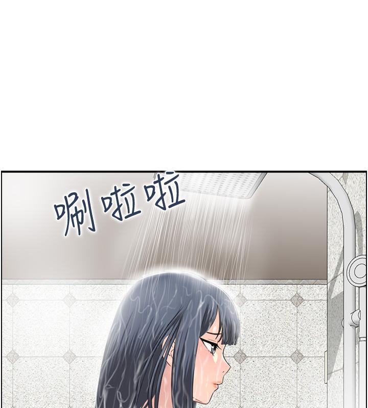 人妻控第27話-肉償的時間到了