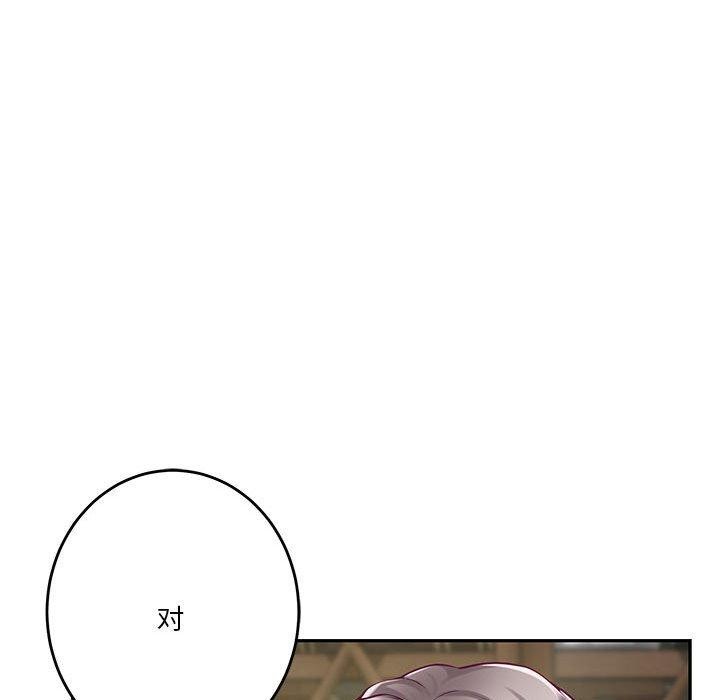 极乐之神第21話
