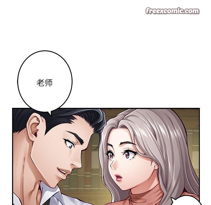 极乐之神第21話