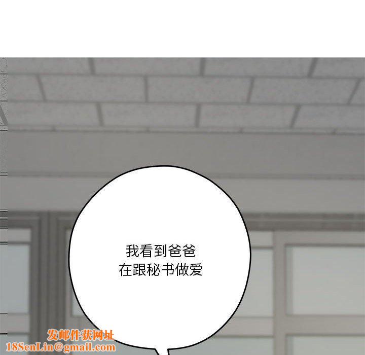 极乐之神第21話