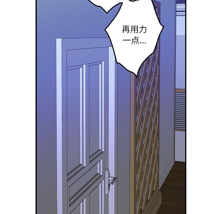 极乐之神第21話