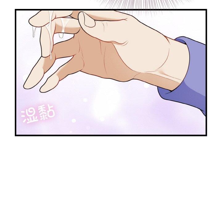 身体互换第25话