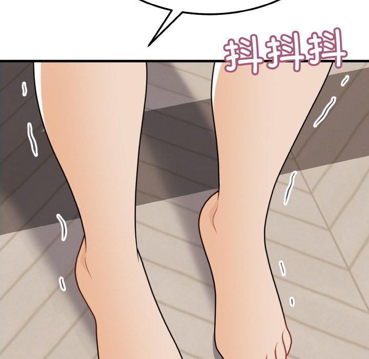 身体互换第25话