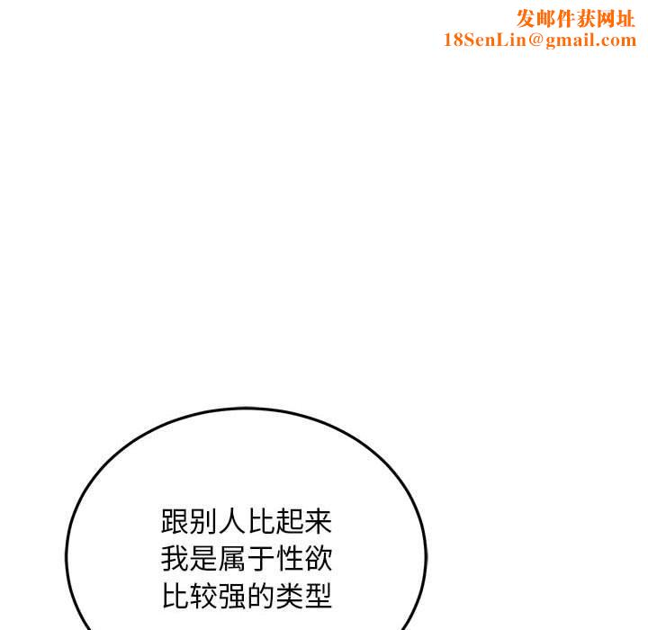 好运出租车第39話