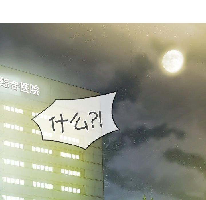 不可抗拒的吸引第34話