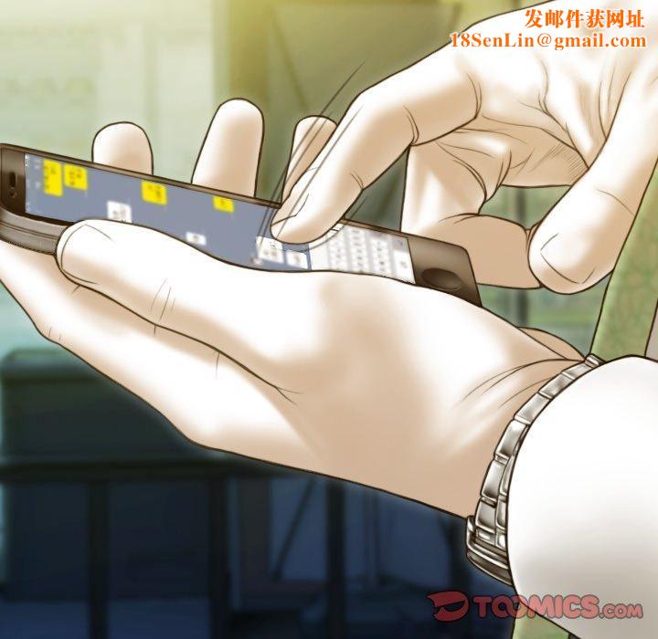 不可抗拒的吸引第34話