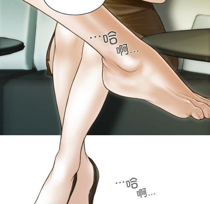 不可抗拒的吸引第34話