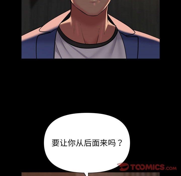 敲开你的门第118话