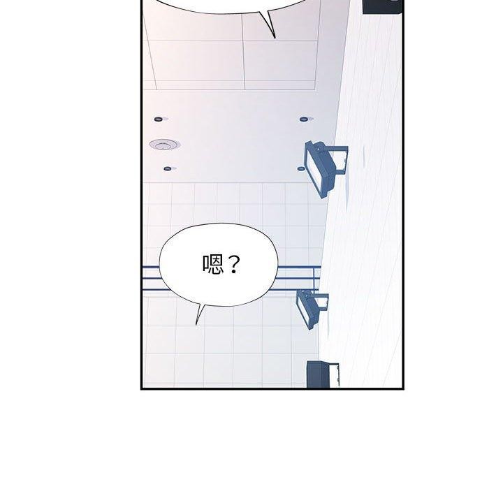 可以爱你吗第31話