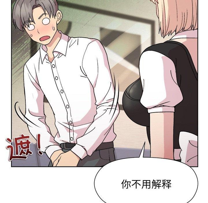 和美女上司玩游戏第30話