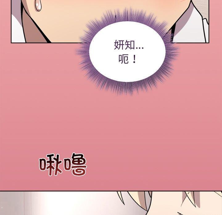 和美女上司玩游戏第30话