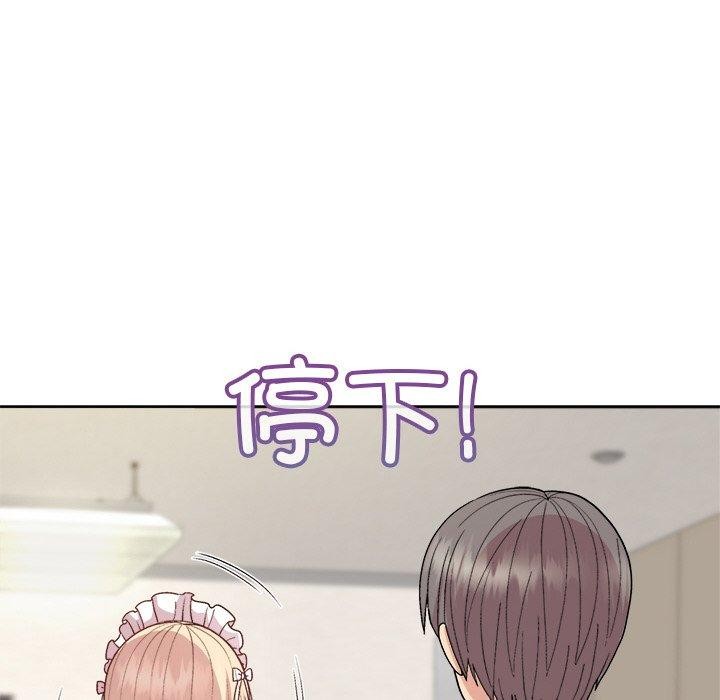 和美女上司玩游戏第30話