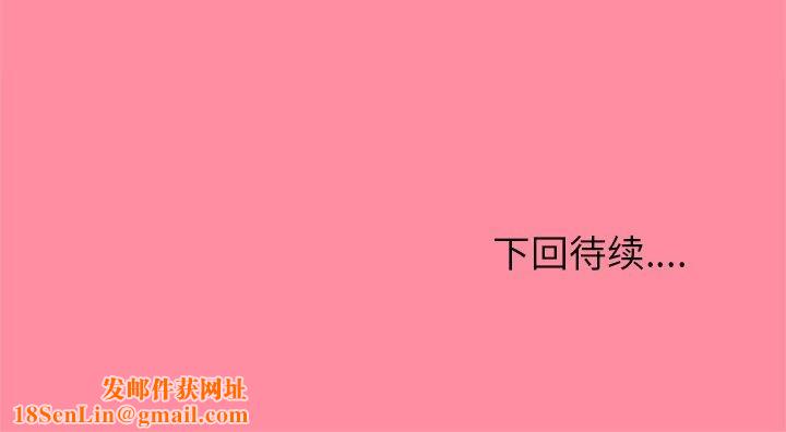 和美女上司玩游戏第30話