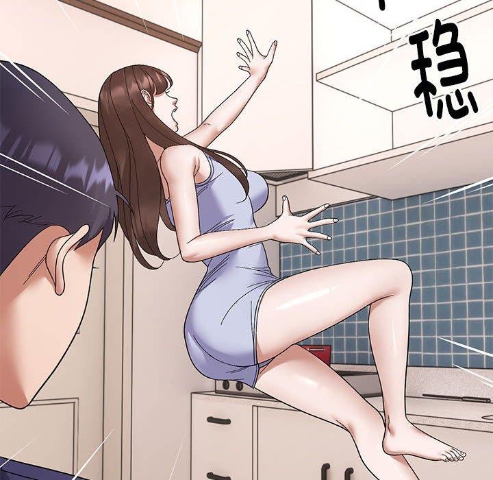 邻居跑路中第20話