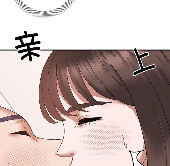 邻居跑路中第20話