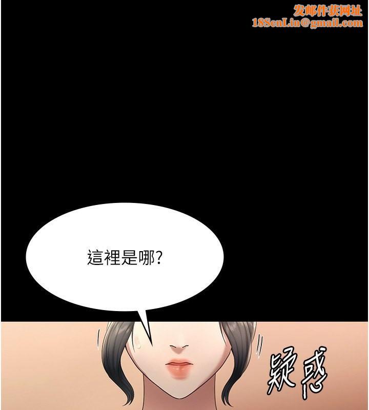 老闆娘的诱惑第32話-被小姑發現的姦情