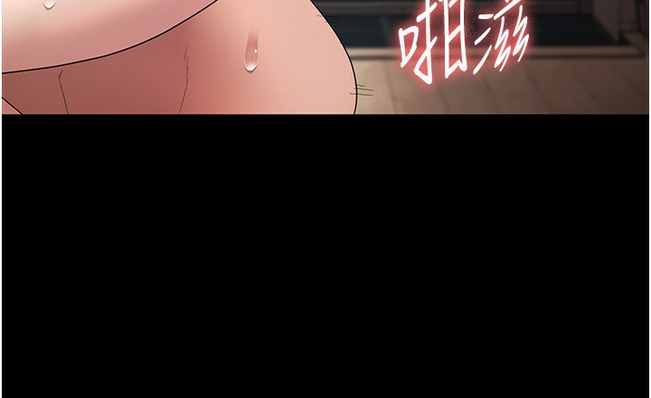 老闆娘的诱惑第32話-被小姑發現的姦情