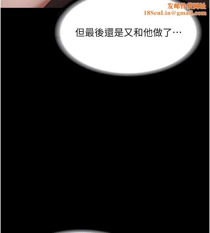 老闆娘的诱惑第32話-被小姑發現的姦情