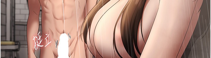 老闆娘的诱惑第32話-被小姑發現的姦情