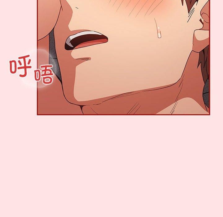 游戏规则我来定第78話