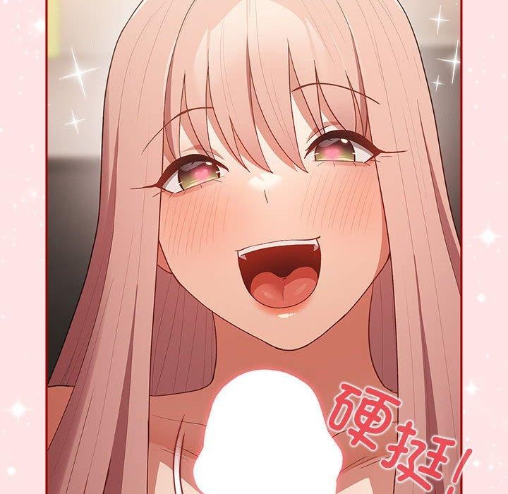 游戏规则我来定第78話