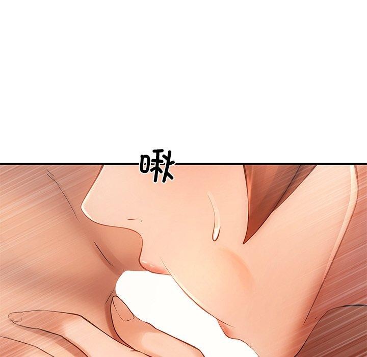 居委会的秘密第9話