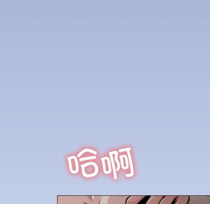 缺德邻居难相处第11話