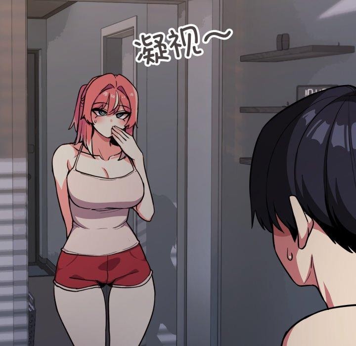 缺德邻居难相处第11话