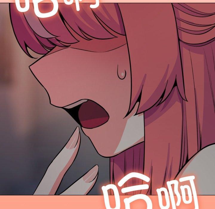 缺德邻居难相处第11话