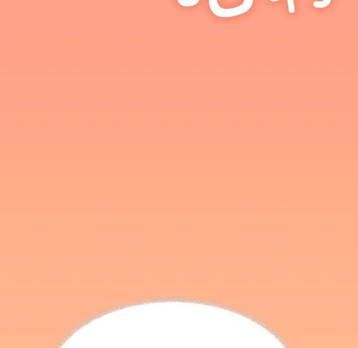 缺德邻居难相处第11話