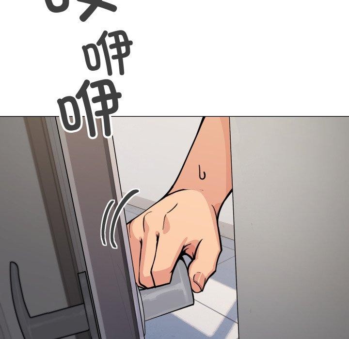 缺德邻居难相处第11話