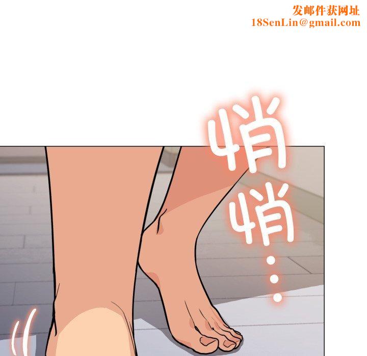 缺德邻居难相处第11話