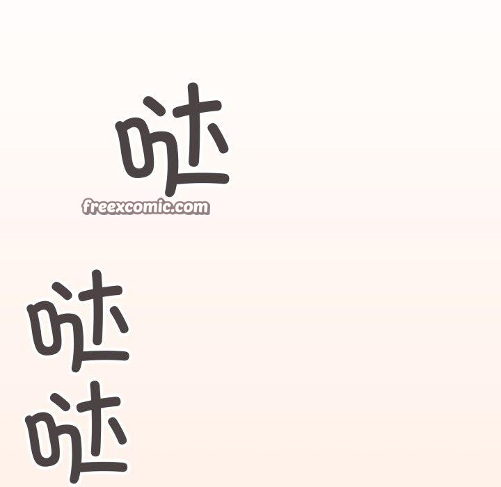 缺德邻居难相处第11話