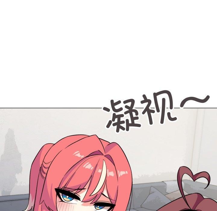 缺德邻居难相处第11话