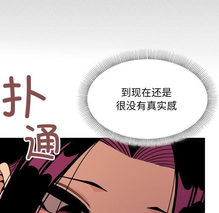 缺德邻居难相处第11话