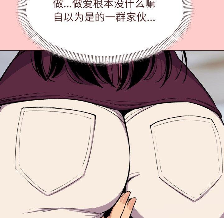 缺德邻居难相处第11话