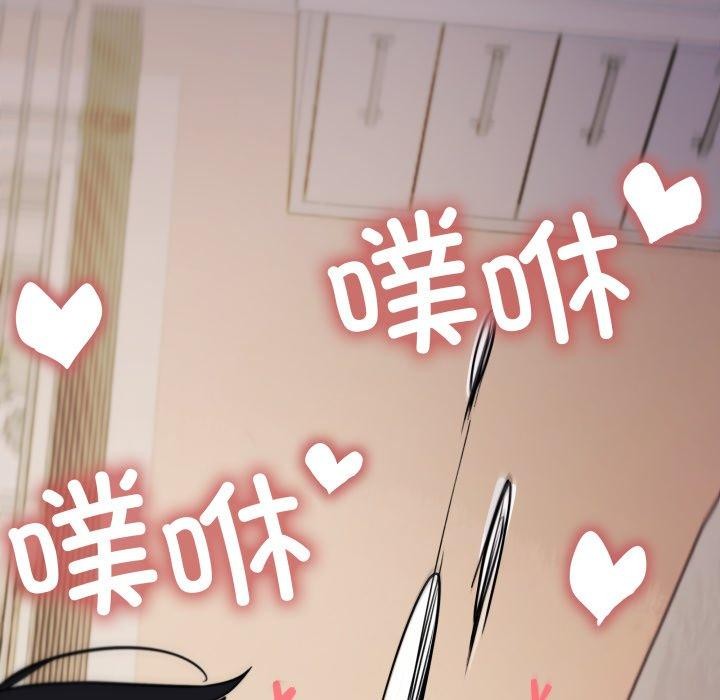 缺德邻居难相处第11话