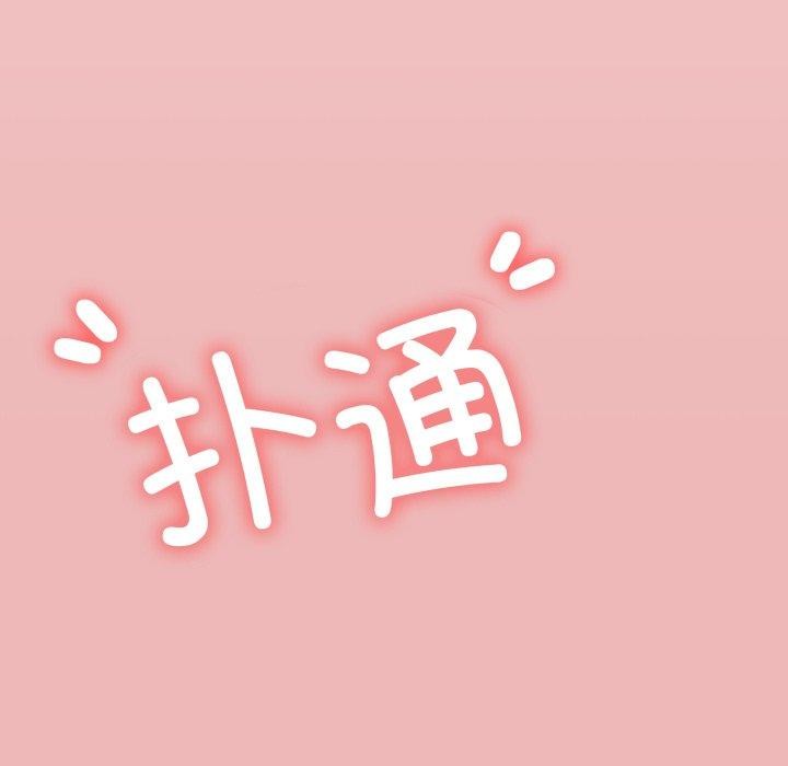 缺德邻居难相处第11话