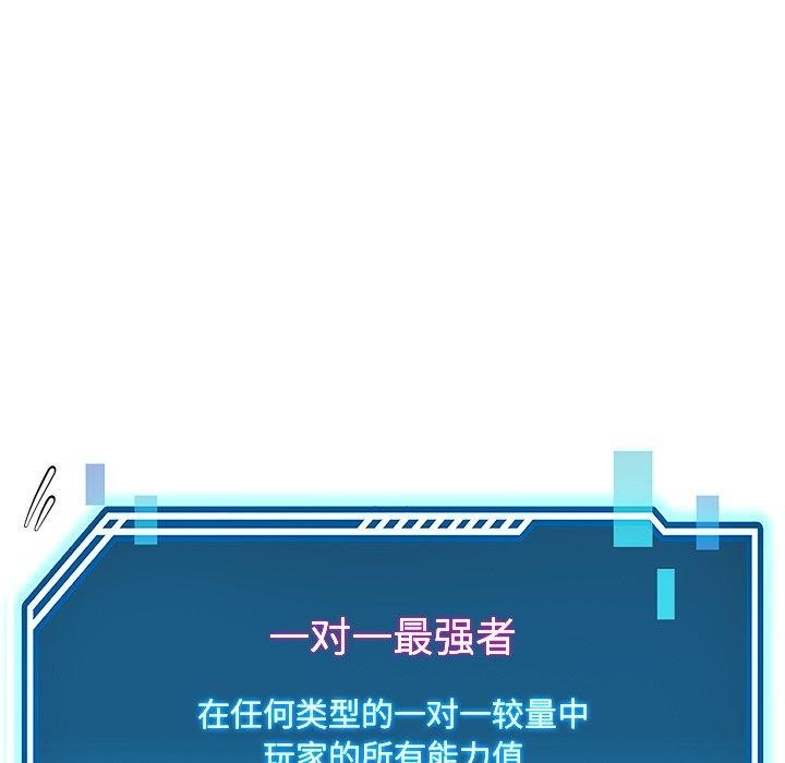 后宫之王第12話