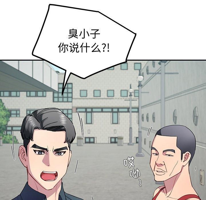 后宫之王第12話