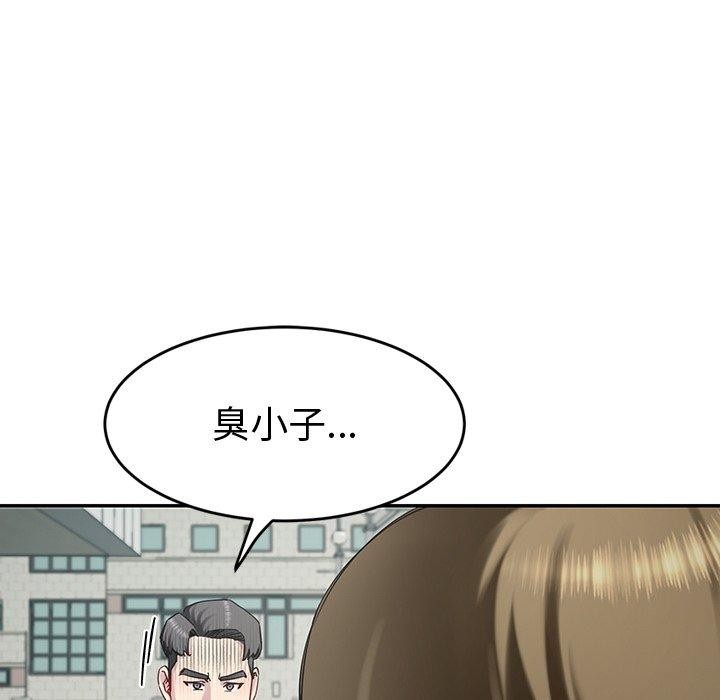 后宫之王第12話