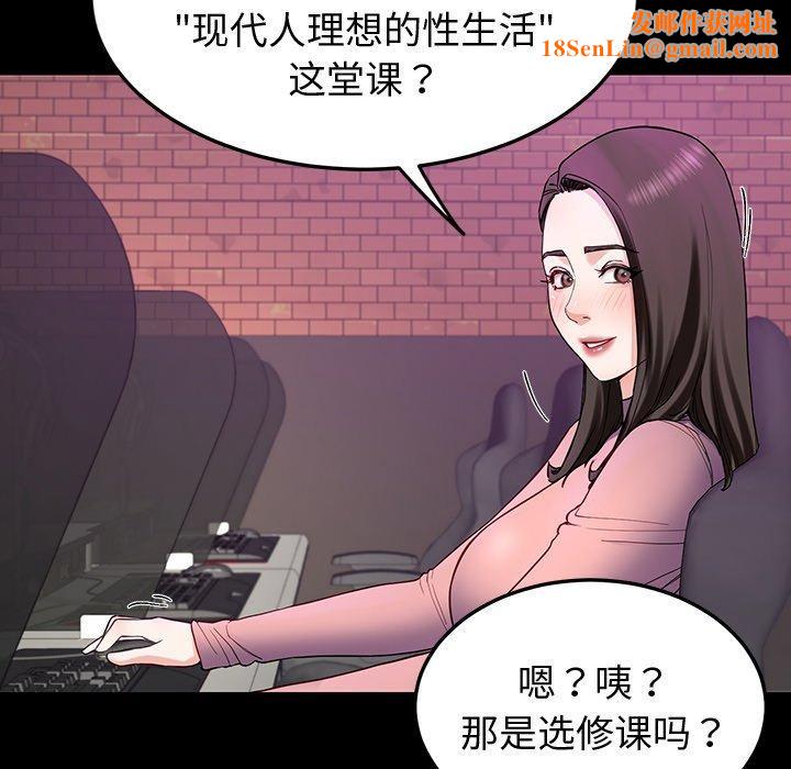 后宫之王第12話