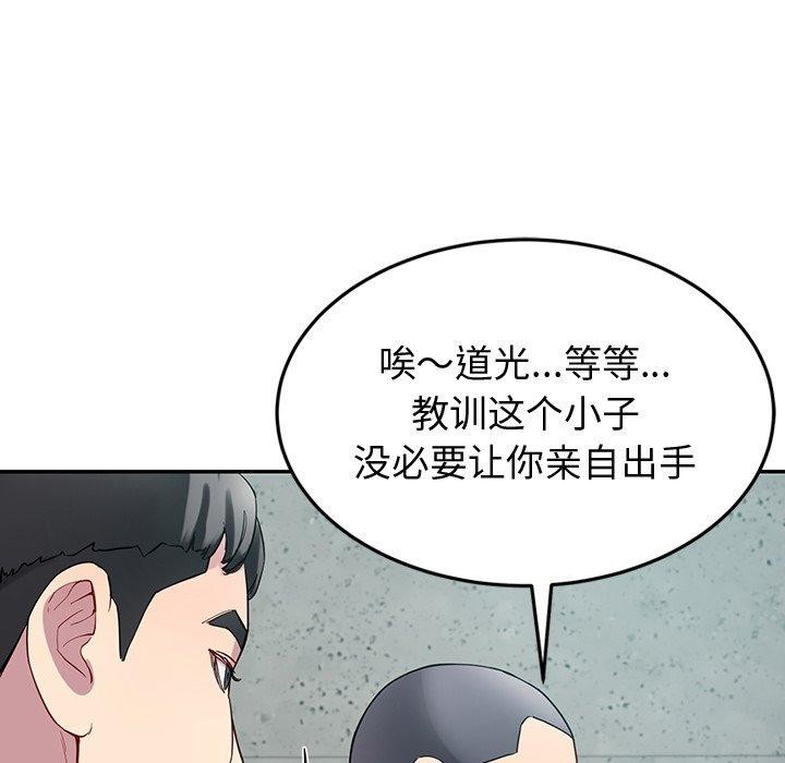 后宫之王第12话