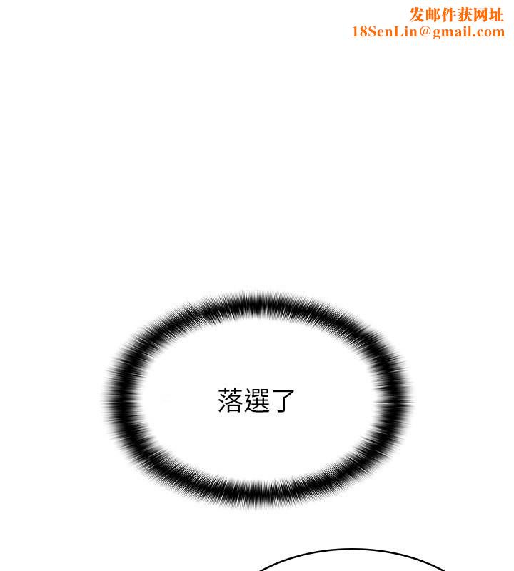 税金女友第17話-在飯店裡3P