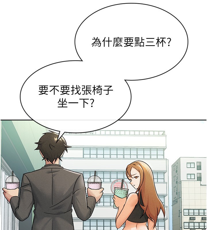 税金女友第17話-在飯店裡3P