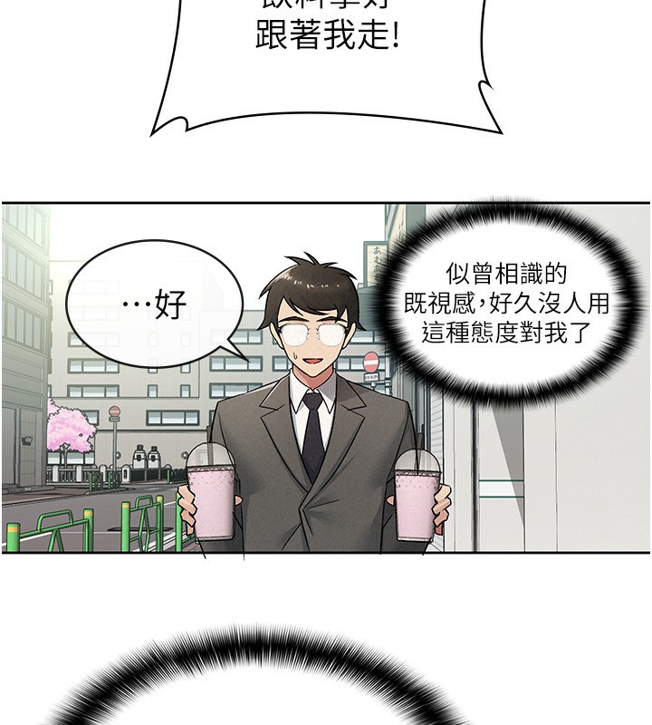 税金女友第17话-在饭店里3P